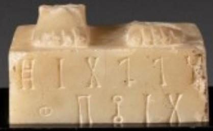 النقش رقم (25)